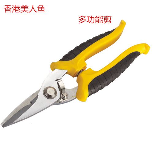 香港美人鱼 8寸多功能电子剪刀 铁皮铝扣板塑料 多用剪电线槽剪刀