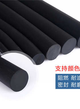 O型橡胶圆条黑色橡胶绳NBR耐油橡胶条圆形圆柱密封条丁晴实心圆条