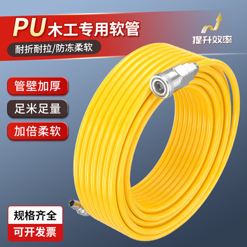 气管软管空压机气管木工专用气管气泵气线加气管真空机打气机气管