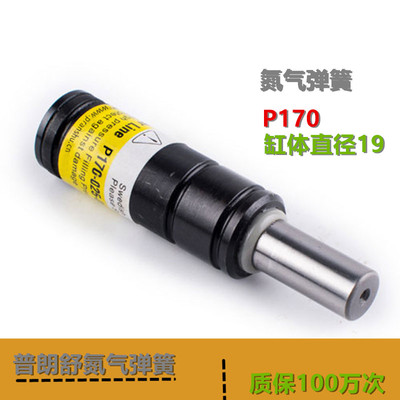 弹簧P170系列互换GSV/TSP/CT/RGP/U.0325模具弹簧现货misumi