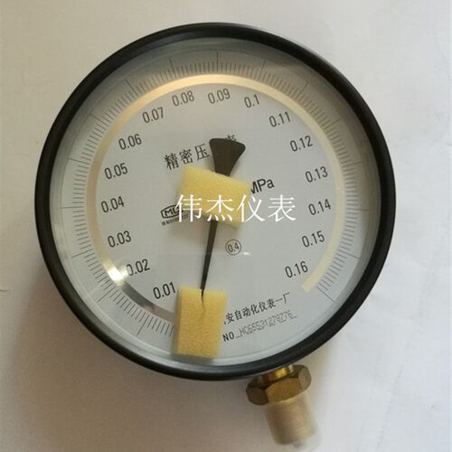 西安自动化仪表一厂精密压力表YB150A校准压力表检测精密表0.4级