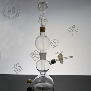 启普发生器 气体发生器 250ml 125ml 玻璃仪器 教学仪器