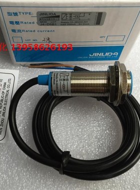 JINLIDA金利达 J4-D5B1 M18平头接近开关 NPN三线常开型 10-30VDC