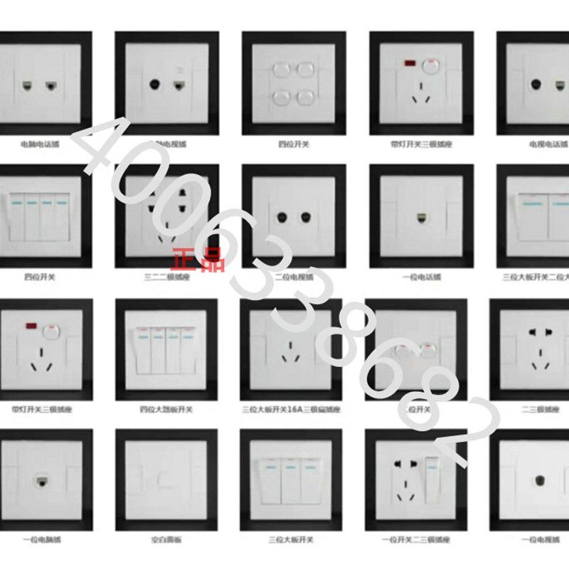 曼科J2000开关插座面板明装明线五孔插座墙壁电源五孔家用二三插