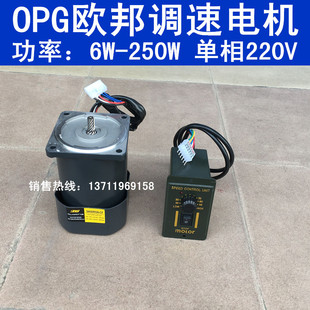 5IK40RGN OPG调速马达2IK6RGN 4IK25RGN 3IK15RGN 调速器