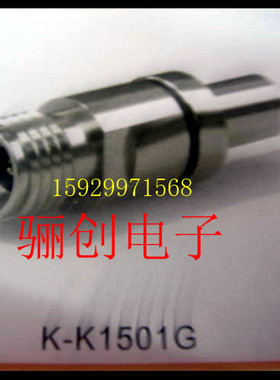 厂家直销K-K1501G,K-KFK-2,K-JFK,K-JJ射频同轴连接器