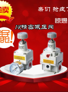包邮气动SMC型精密调压阀JMTJQ-1IR3000-02 03 3020-04