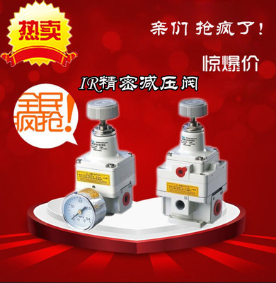 包邮气动SMC型精密调压阀JMTJQ-1IR3000-02 03 3020-04