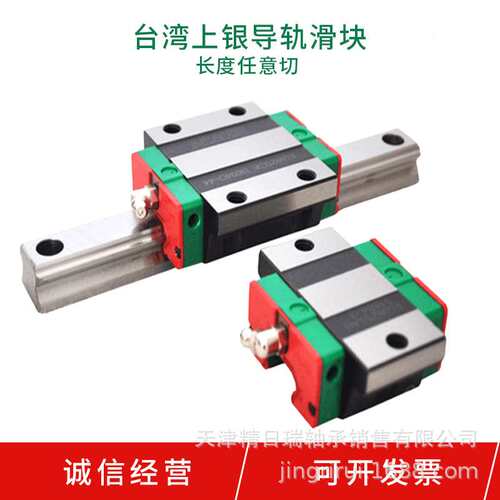 EG15 20 25 30 35CA SA ZAC ZOC低组装滑块 机床雕刻机滑轨导轨
