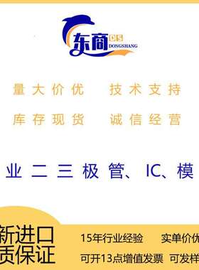 ODC-5库存S5C-215HV JEL STK6762 SANYO STK401-031 STK4065 ODC5