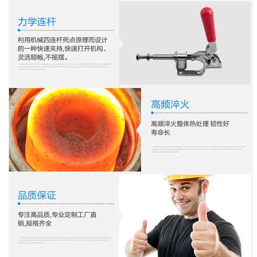 推拉式快速夹具工装夹钳压紧器302F不锈钢肘夹台钳木工靠山