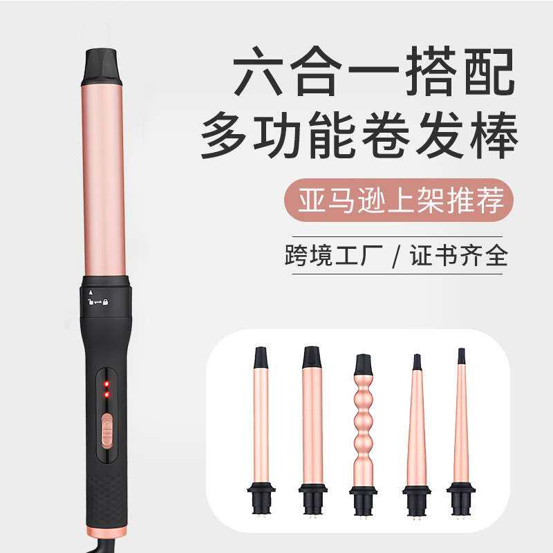 亚美爆款六合一换头卷发棒套装大波浪多功能25mm葫芦管陶瓷卷发器