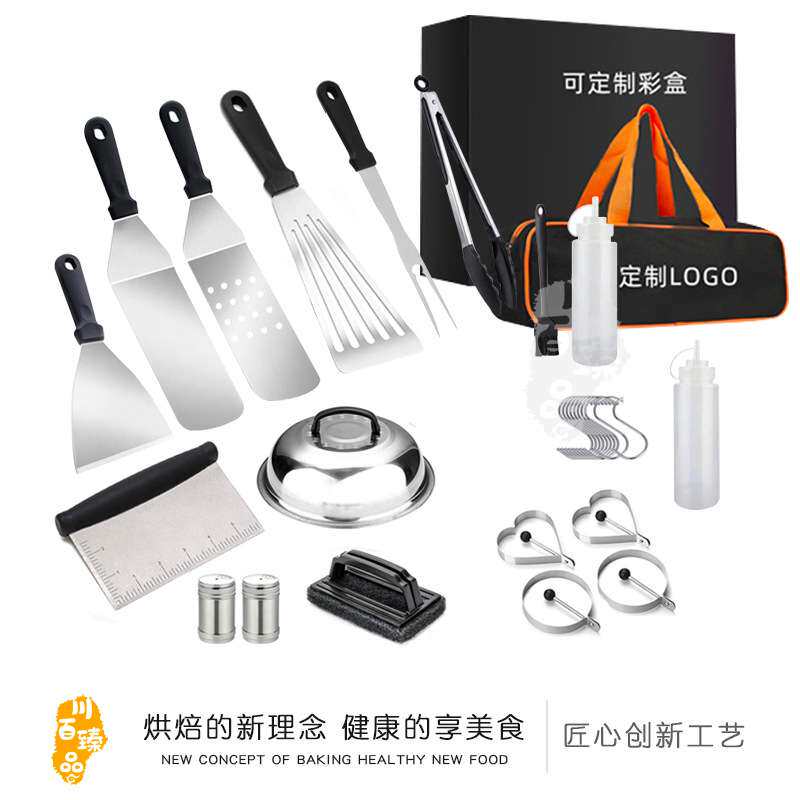 川纳户外烧烤工具不锈钢烧烤铲套装烤肉叉铁板组合新品BBQ烤具