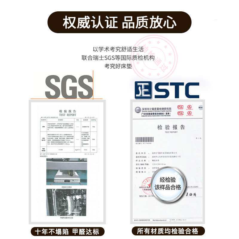 QS黑玫B款(24厚度)杜佰柔席梦思床垫软硬两用天然乳胶椰棕垫弹