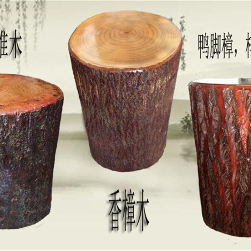 实木墩子原木凳子大板支架圆木桩树桩花架底座大板茶几茶桌配套凳