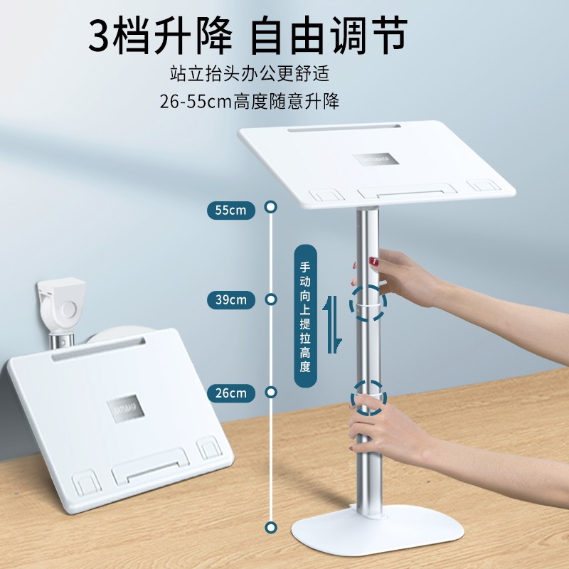 一粒床上儿童阅读架桌子可升l降多功能桌面读书神器小宝宝看书支