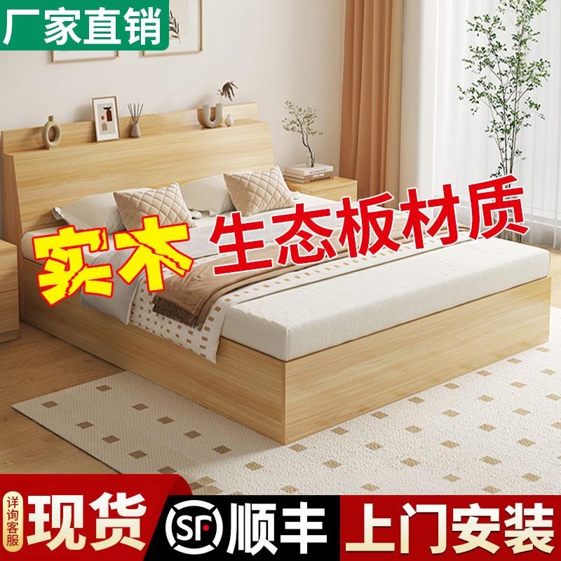榻榻米床箱体板式床小户型双人床现代简约收纳抽屉储物床满铺床架