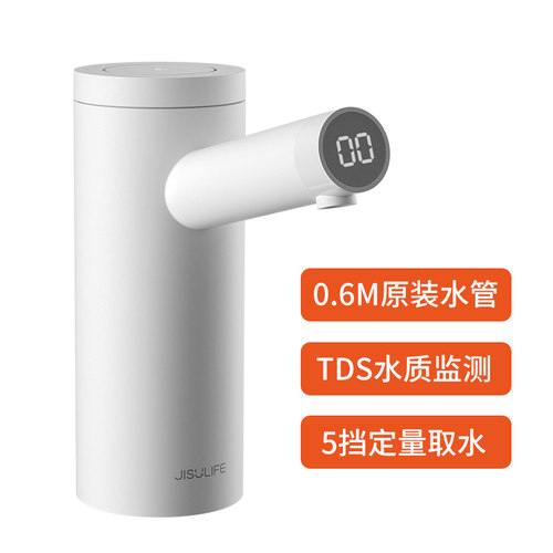 几素桶装水抽水器小型矿泉水饮水机自动上水器家用饮用水压水器
