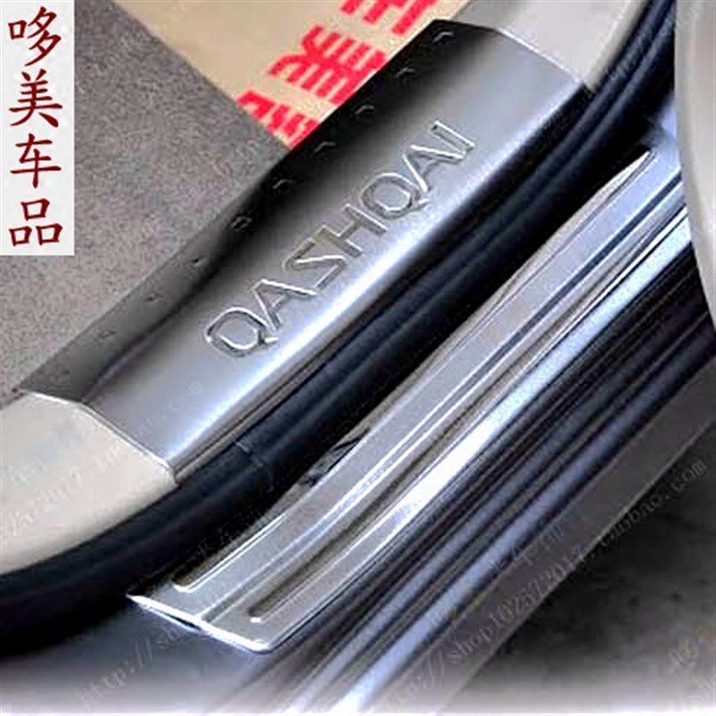 适用于09d-17老新款逍客迎宾踏板不锈钢门槛条车身装饰防擦条改装