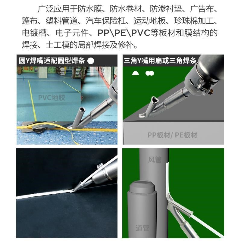 pp板材焊枪小型1600W大功率无刷料PE水箱焊接塑料PVC地胶焊枪,五金/工具,热风枪,淘宝优惠券,粉丝福利购,淘宝优惠卷