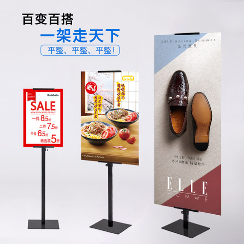 精美双面海报架展l示架挂画架立牌不锈钢 KT板展架广告牌展板支架