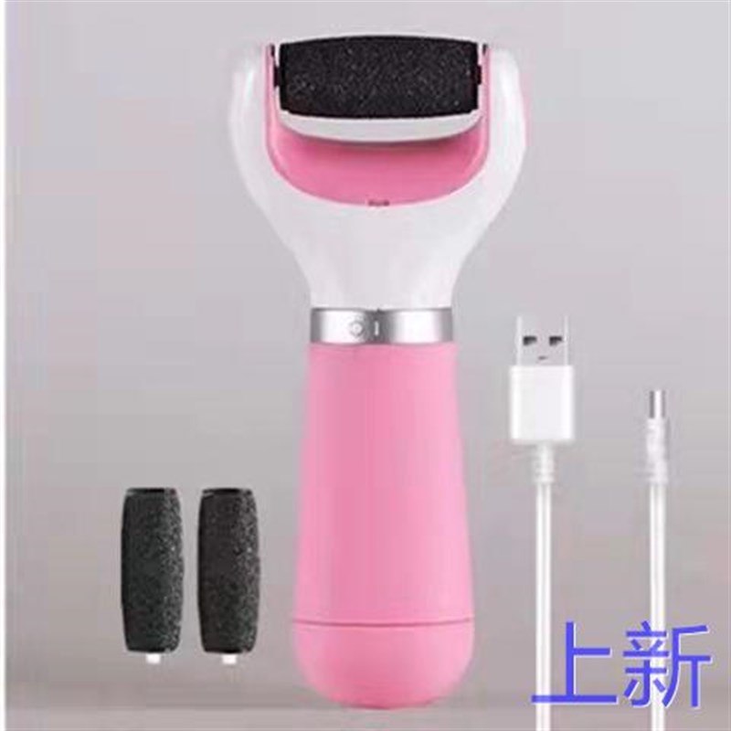 电动磨脚器磨脚石搓脚神器刮脚神脚磨器修脚神器去死皮老茧修新款