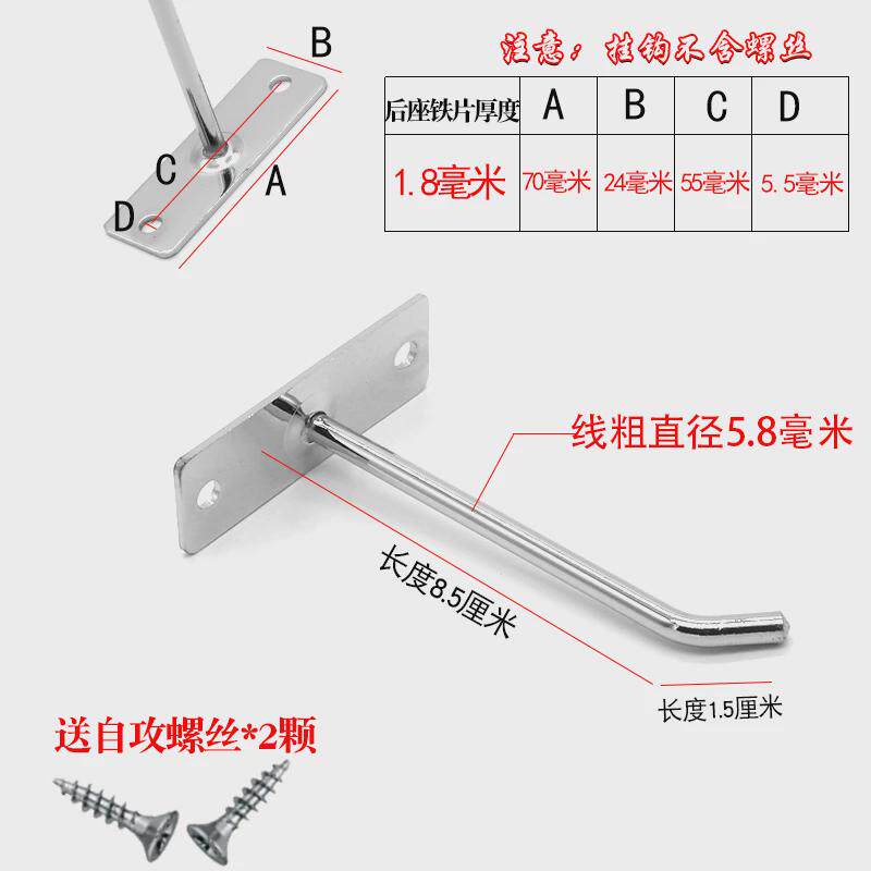 上墙挂钩手机配件拧超市货架挂钩直接饰品螺丝钩子加粗挂钩新款