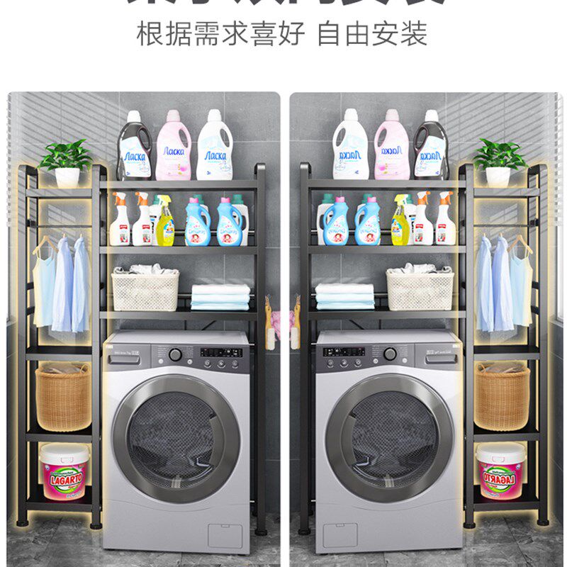 卫生间全自动滚筒洗衣机置物架上方阳台伸缩收纳落地厕所浴室架子