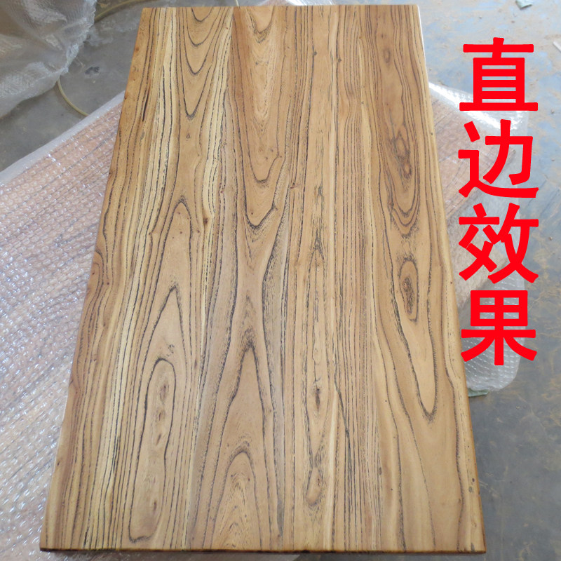 纯实木老榆木吧台板子台s面大板餐桌工作飘窗写字台桌面板隔板定