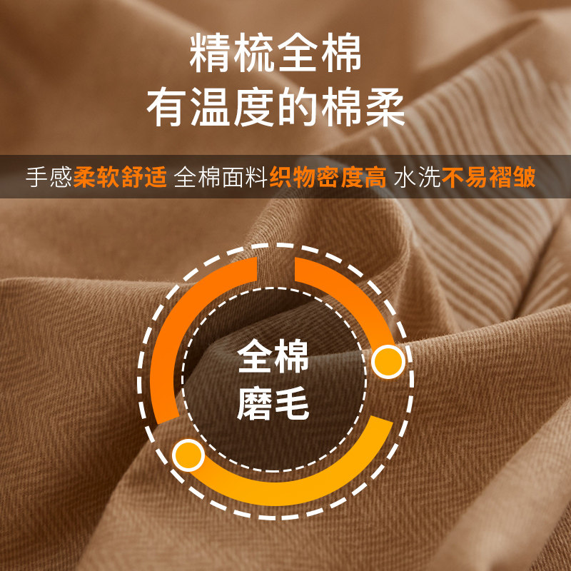 加厚磨毛床单单件1.2m学生1.5/1.8m床加大榻榻米床罩定制