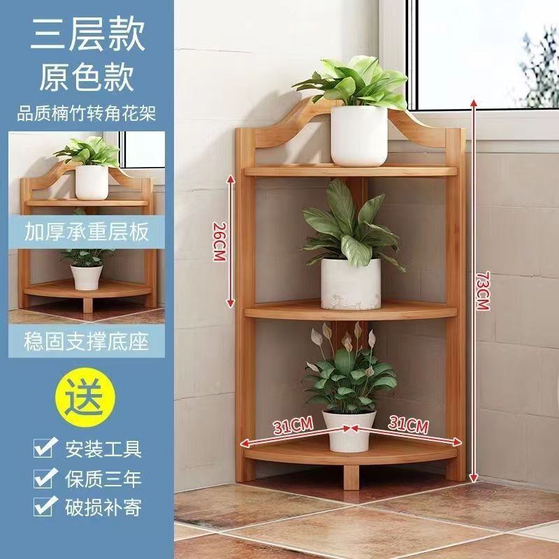 转角置物架卧室客厅墙角多层储物架落地三角架简约书架子浴室收纳