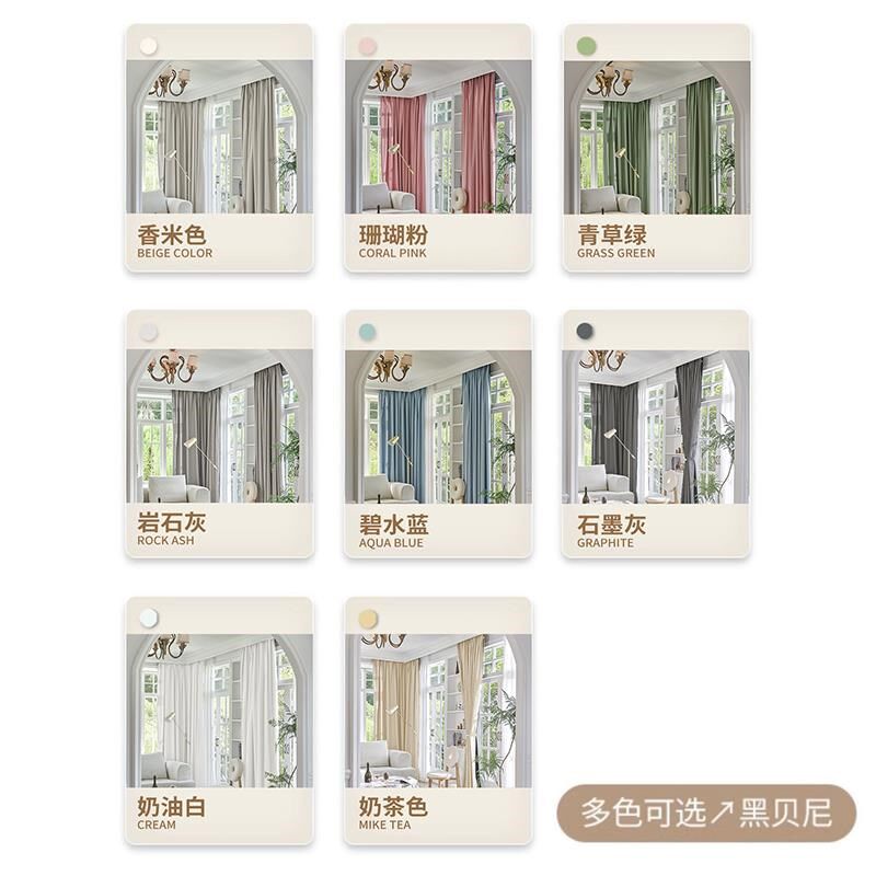 全遮光现代成品窗帘卧室遮光挂钩式窗帘布北无味环保挂钩款涤纶