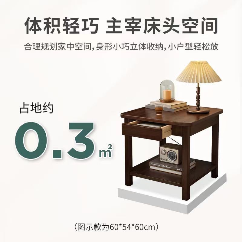 新中式床头柜替代2024新款实木腿家用卧室小型迷你床边柜子置物架