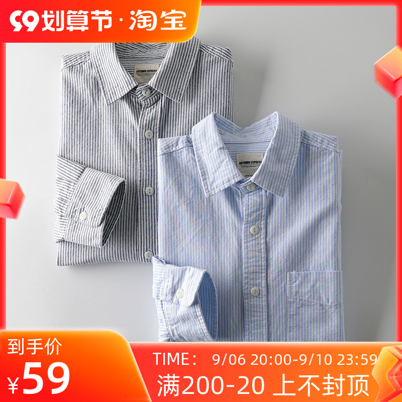 文艺竖条纹!成衣水洗!秋冬新款男士全棉牛津纺细条纹长袖衬衫潮
