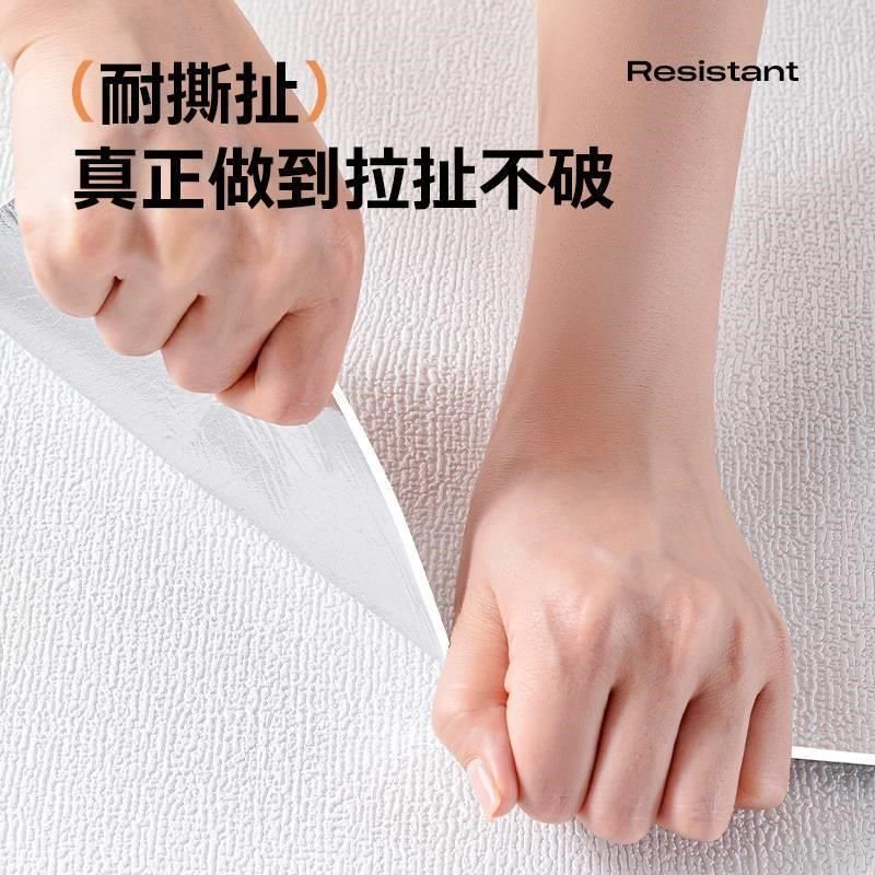 墙纸自粘防水防潮壁纸卧室客厅翻新墙面装饰宿舍墙贴纸墙壁腻子贴,家居饰品,文化墙贴,淘宝优惠券,粉丝福利购,淘宝优惠卷