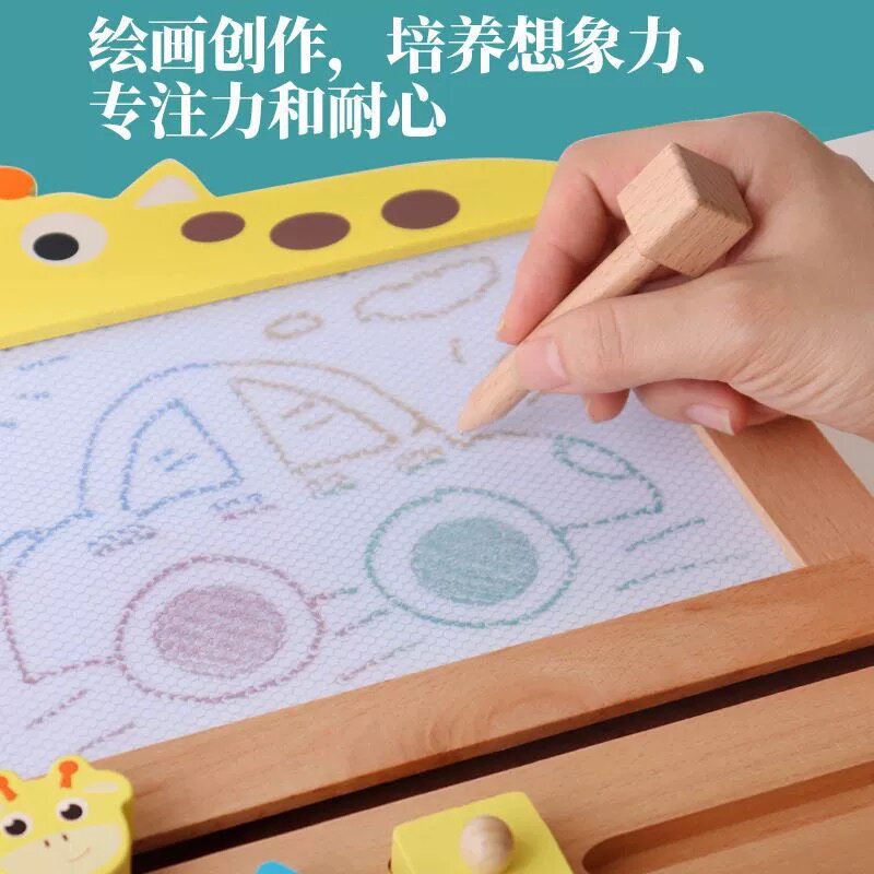 木制儿童画画板磁性写字涂鸦板彩色家用可擦小孩幼儿3岁玩具宝宝