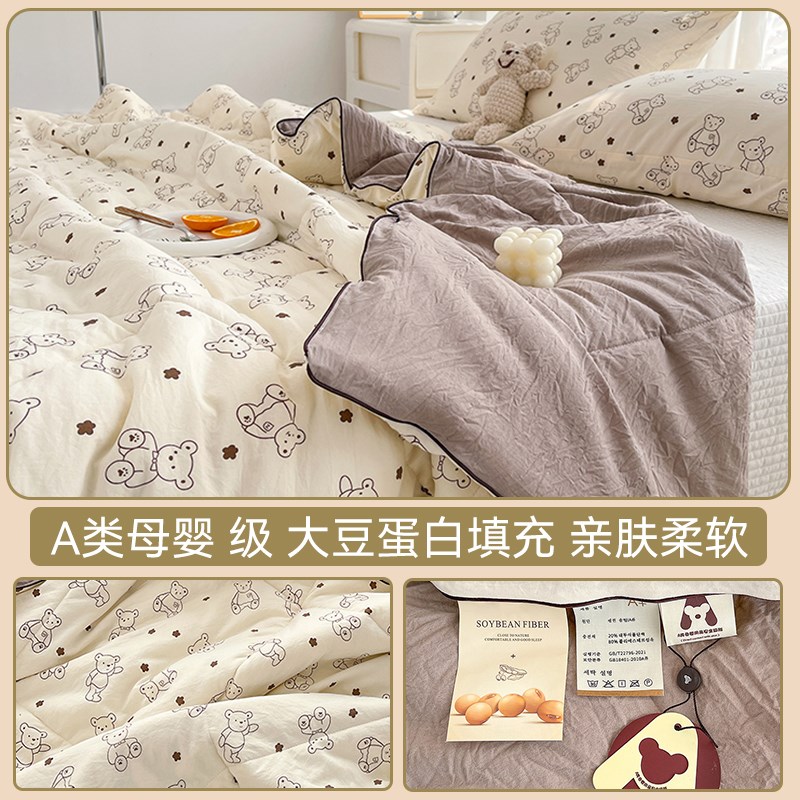 双层纱夏凉被子儿童空调被夏季薄被子可机洗宿舍单人学生大豆夏被