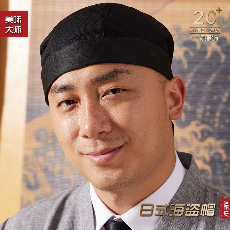 料理店日式厨师工作服男中袖寿司店日料店定制和服厨房厨师服制服