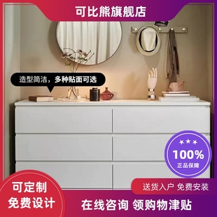 可比熊实木六斗柜抽屉柜现代储物柜卧室收纳柜简约马尔姆可定制