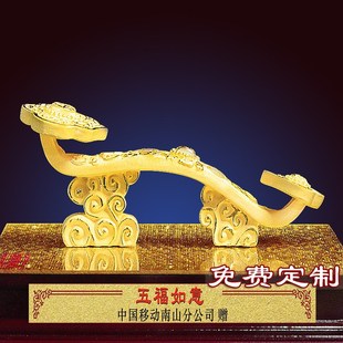 镀黄金如意摆件客厅酒柜家居装饰品乔迁新居开业祝寿礼品生日礼物