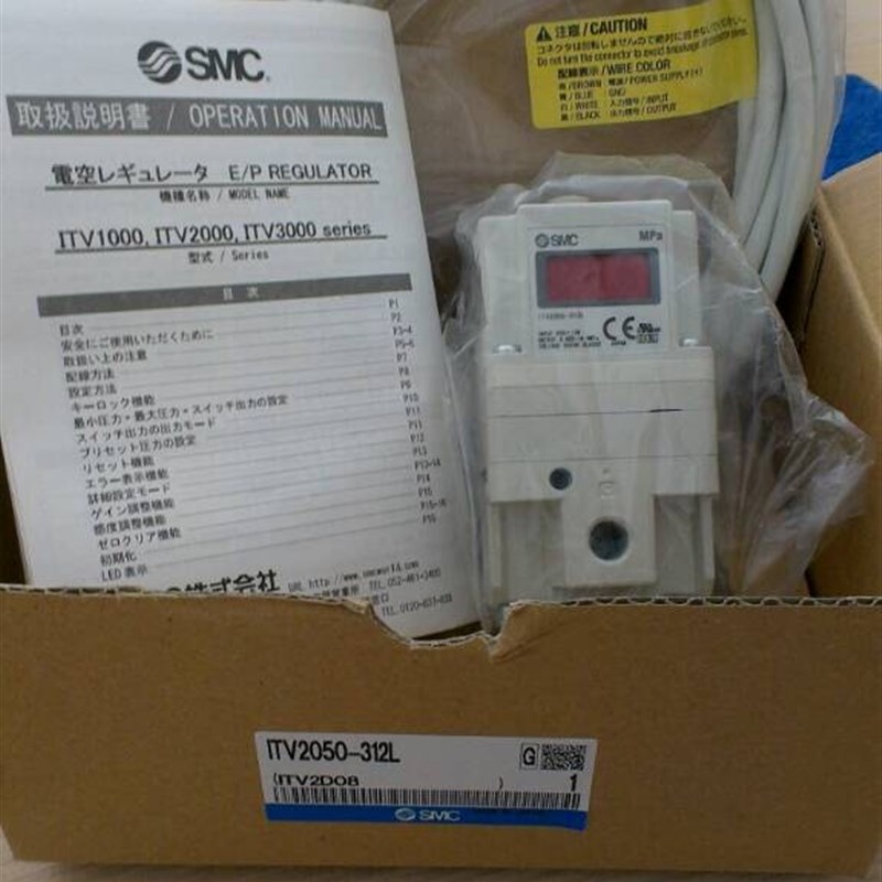 SMC ITV1050-012N ITV1050-012L ITV2050-012L ITV2050-312L现货