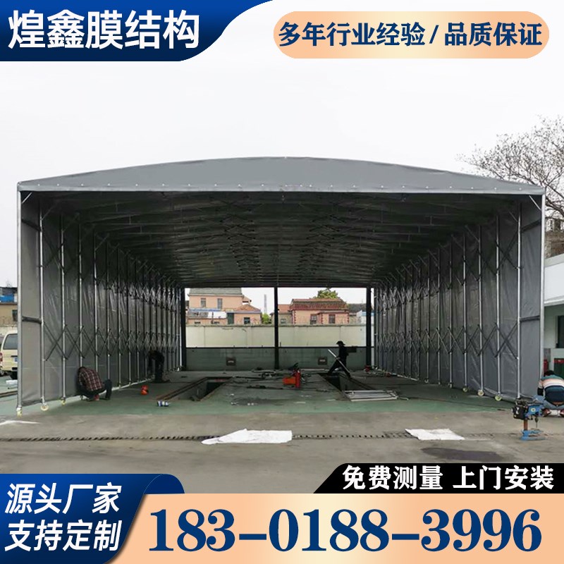 推拉棚移动雨蓬活动帐篷常州金坛溧阳工厂物流仓库大棚折叠收缩篷