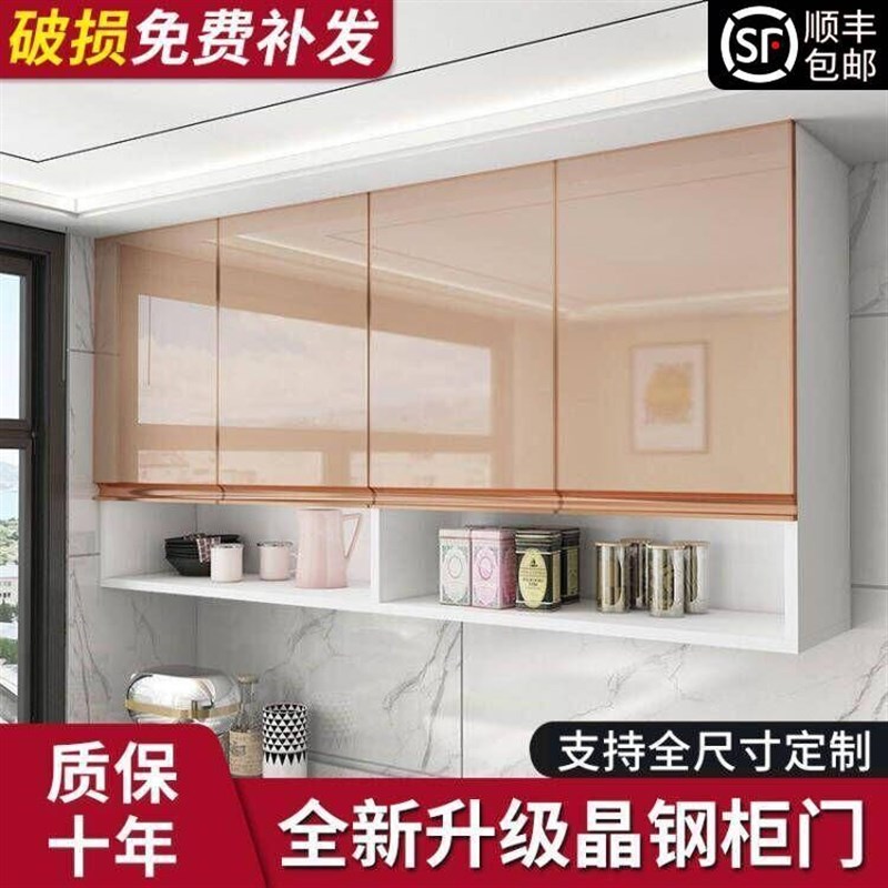 新款厨房吊柜壁柜晶钢门客厅挂柜卧室墙壁柜浴室卫生间墙柜阳台吊