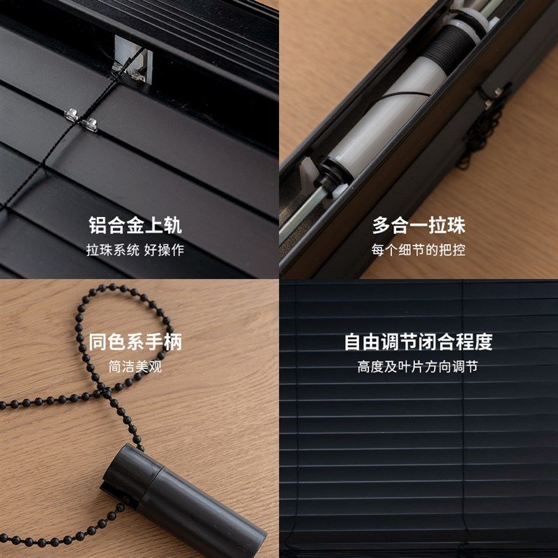 黑色PVC百叶铝百叶窗帘免打孔卫生间浴室厕所防水调光升降卷拉帘