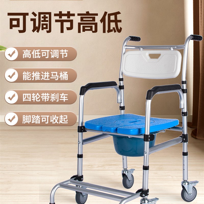 老人洗澡坐便两用带轮淋浴椅子移位器沐浴椅瘫痪护理浴室神器
