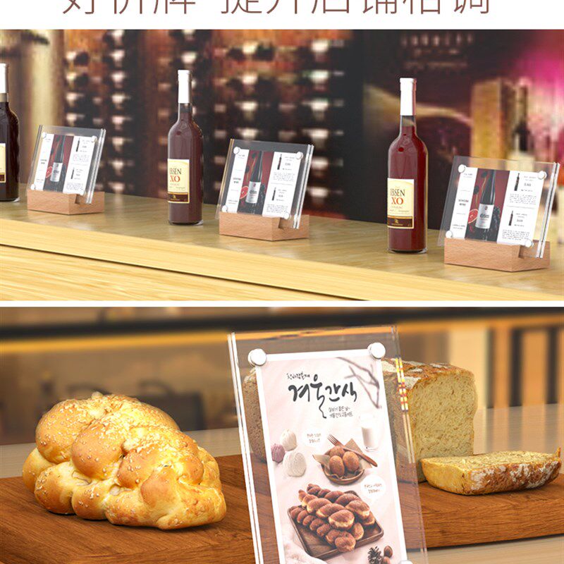 新款品亚克力价位价码牌商品标价签菜价菜单牌标价牌标签牌台牌创
