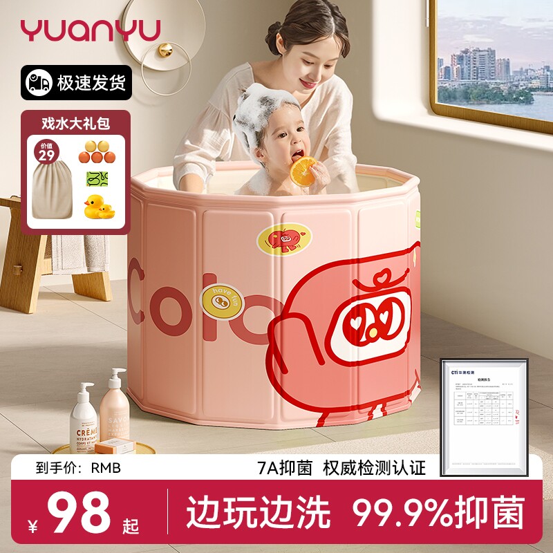 婴儿洗澡b盆儿童浴盆折叠游泳桶宝宝洗澡桶可坐澡盆家用一体泡浴