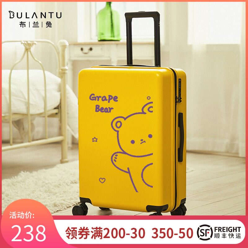 行李箱ins网红新款女20寸v箱子拉杆箱24旅行箱学生密码箱皮登机箱