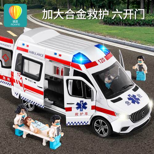 120救护车玩具车超大号男孩儿童合金小汽车模型可开门5X面包车3岁