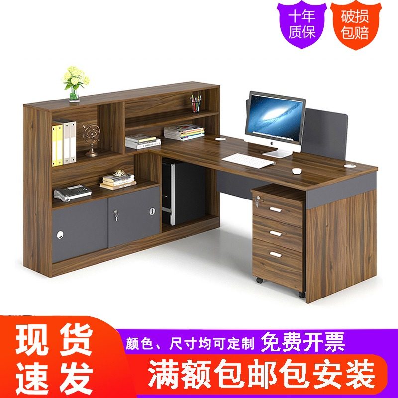 员工办公桌子加厚办公室屏风工y位2人职员办公桌椅双人财务办公桌